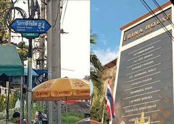 Alamat Kampus yang Beri Gelar Honoris Causa ke Raffi Ahmad Diduga Fiktif